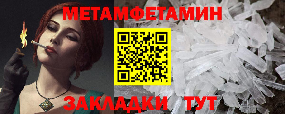 АМФ VHQ Барабинск