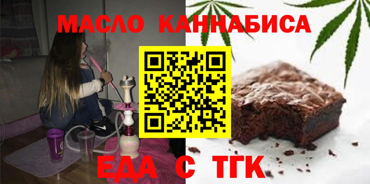 Canna-Cookies марихуана  Вход с VPN  Барабинск 