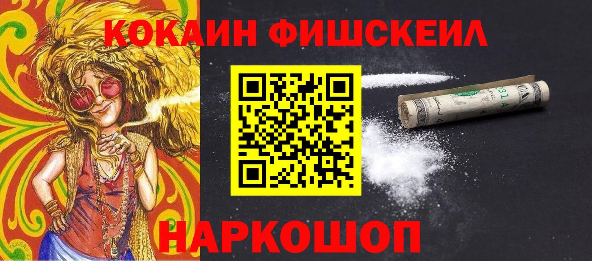 Кокаин 97%  Вход с VPN  КОКАИН Колумбийский  Барабинск 