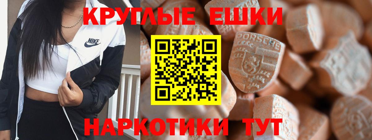 Экстази mix  Вход с VPN  ЭКСТАЗИ Cube  ЭКСТАЗИ  Барабинск 