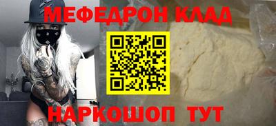 прущая мука Старая Купавна