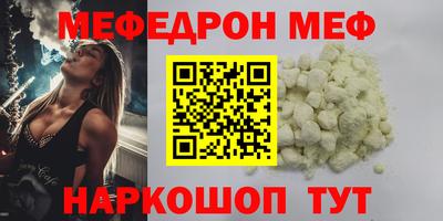 герыч Ставрополь