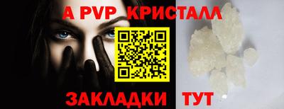 прущая мука Старая Купавна