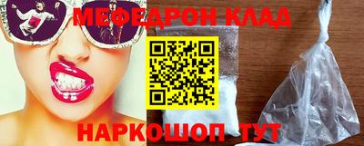прущая мука Старая Купавна