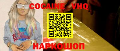 герыч Ставрополь