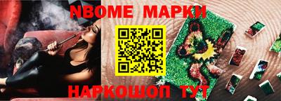 прущая мука Старая Купавна