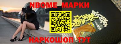 прущая мука Старая Купавна