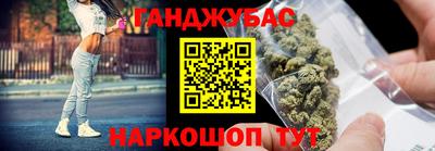 герыч Ставрополь