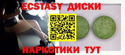 прущая мука Старая Купавна