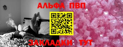 герыч Ставрополь