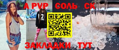 прущая мука Старая Купавна
