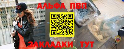 герыч Ставрополь