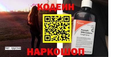 герыч Ставрополь