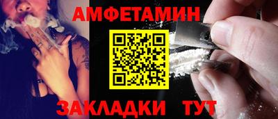 герыч Ставрополь