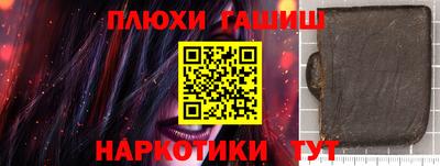 прущая мука Старая Купавна
