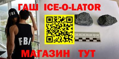 герыч Ставрополь
