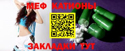 герыч Ставрополь