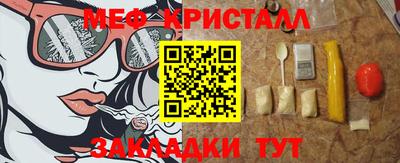 герыч Ставрополь