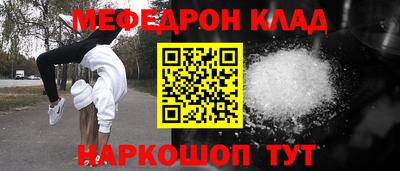 герыч Ставрополь