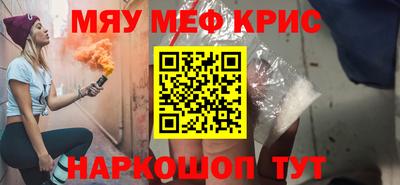 прущая мука Старая Купавна
