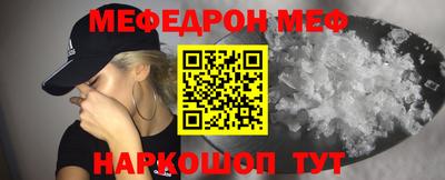 герыч Ставрополь