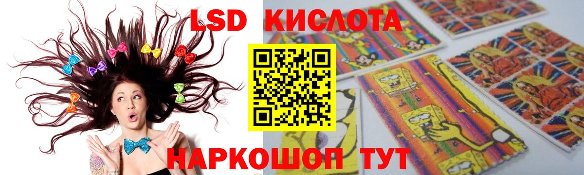 Барабинск  Лсд 25 экстази ecstasy  ЛСД экстази  Вход с VPN 