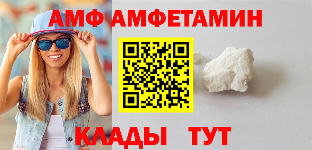 Первитин кристалл Барабинск