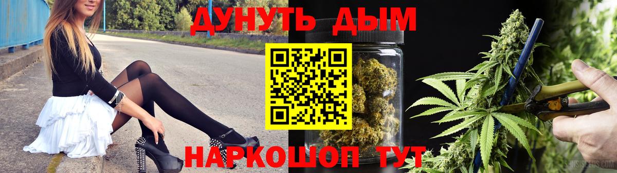 Марихуана семена  Вход с VPN  Марихуана марихуана  Барабинск 